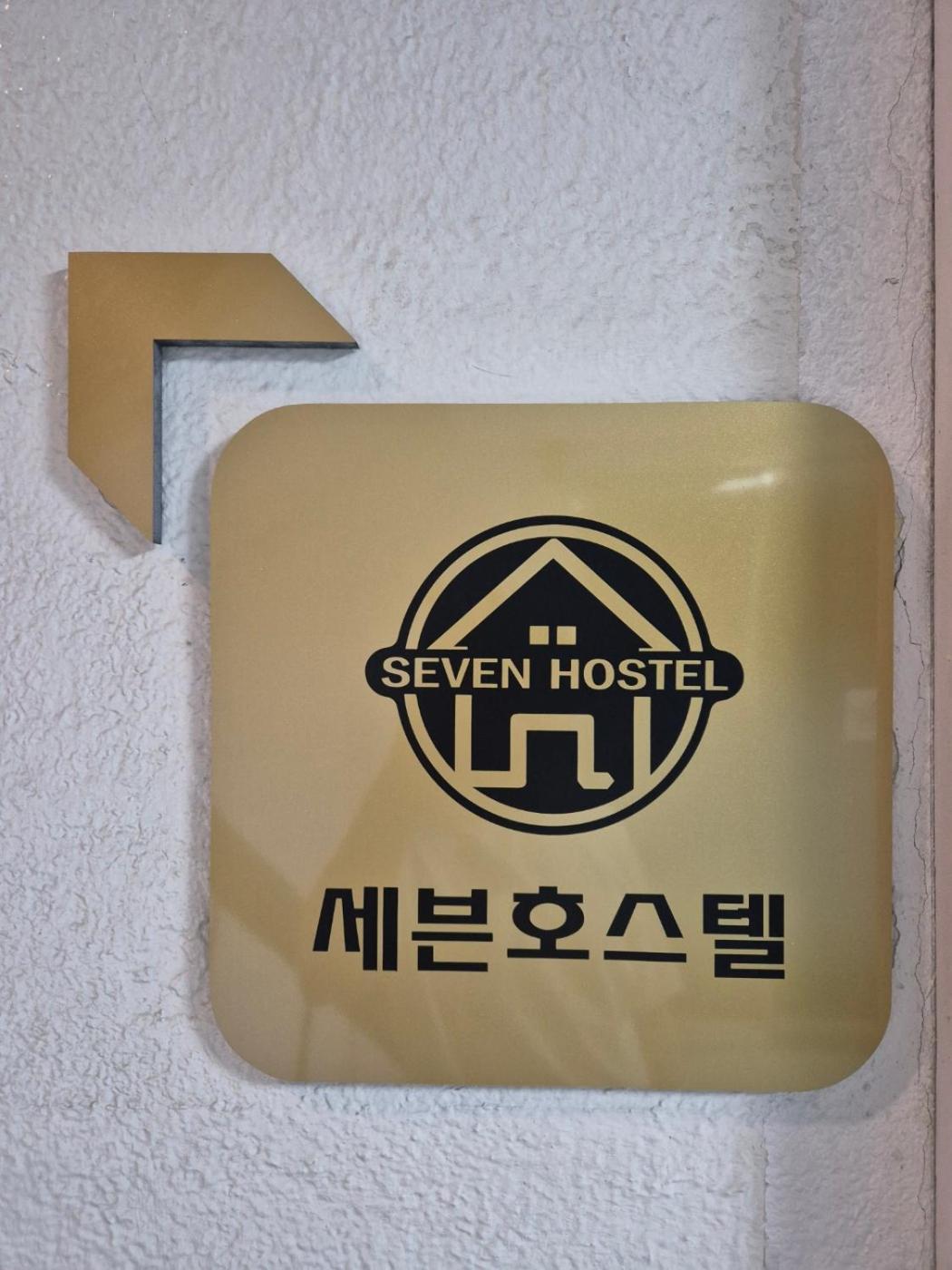 Gangnam Seven Hostel Seoul Eksteriør bilde